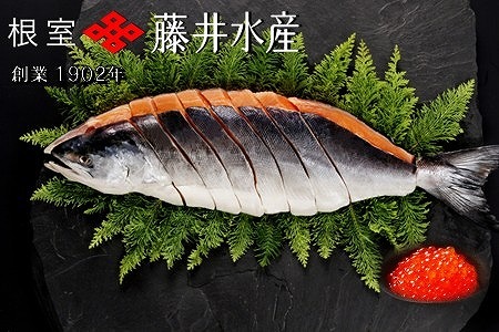 北海道根室産】時しらず鮭1.5kg×1P・いくら醤油漬け90g×1P F