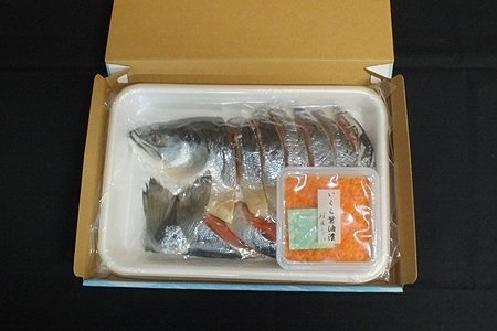 【12/31決済分まで1月中配送】 紅鮭半身姿切り600g×1P・いくら醤油漬け50g×1P A-42135