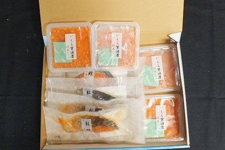 [12月21日決済分まで年内配送]いくら醤油漬け80g×4P・焼き紅鮭1切×4P B-42110