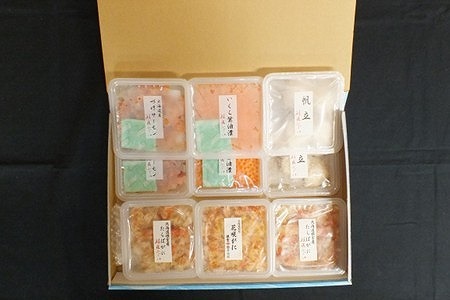 [12月21日決済分まで年内配送]【北海道根室産】海鮮5種詰合せ(いくら、たらばがに、花咲がに、ほたて、サーモン) B-42111