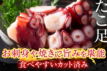 【北海道根室産】たこ足、たこしゃぶ、たこ唐揚げセット B-19002