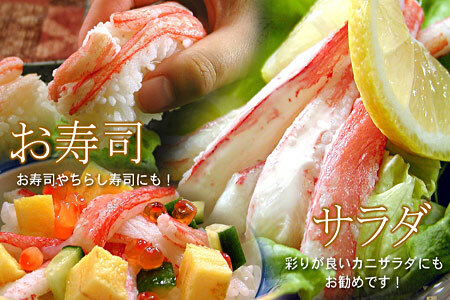 【生食可・殻剥き不要】紅ずわい棒肉ポーション3.5kg D-56019