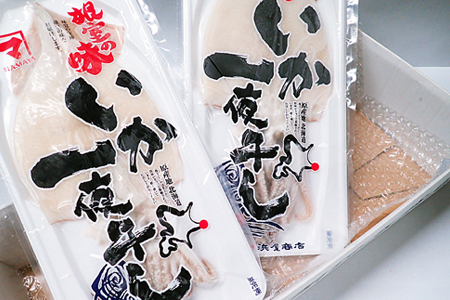 根室海鮮市場＜直送＞いか一夜干し2枚 G-28079