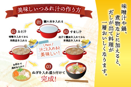 【12/31決済分まで1月中配送】 【北海道根室産】真いわしつみれ水煮160g×5缶 G-78009