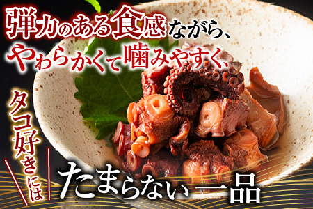 【12/31決済分まで1月中配送】 【北海道根室産】柳だこ味付95g×6缶 A-78023