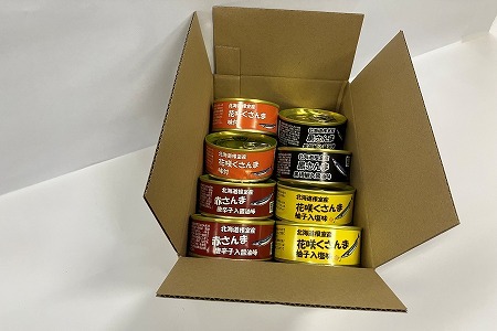 【12/31決済分まで1月中配送】 【北海道根室産】さんまお好み味付けセット(計8缶) A-78030
