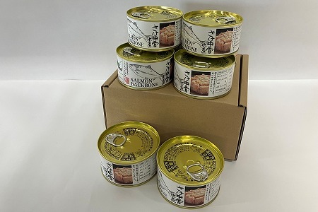 [12月21日決済分まで年内配送]さけ中骨水煮180g×8缶 A-78032