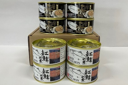 紅鮭水煮180g、鮭(からふとます)水煮180g計8缶 C-78023