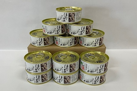 ホタテ貝柱フレーク12缶 D-78016