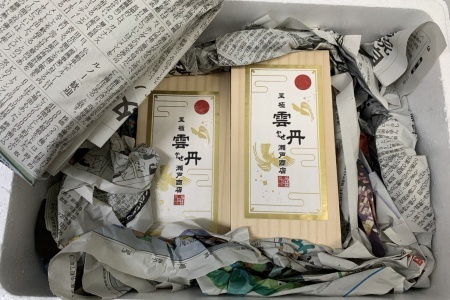 [12月7日決済分まで年内配送]エゾバフンウニ100g×3折 D-29007