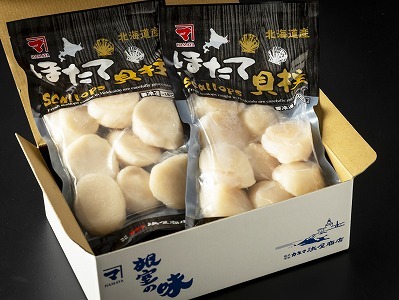 [12月17日決済分まで年内配送]ホタテ貝柱(刺身用)250g×6P D-32010