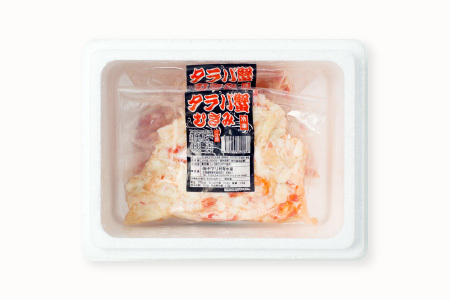 [12月21日決済分まで年内配送]【北海道根室産】たらば蟹むき身300g×2P C-30078