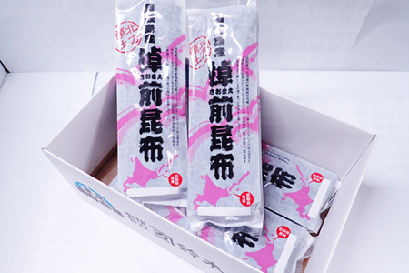 【北海道根室産】棹前昆布150g×4P A-11262