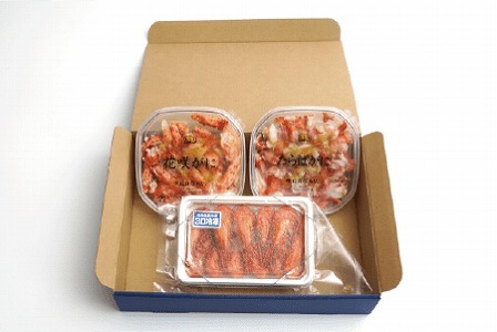 【12/31決済分まで1月中配送】 【北海道根室産】海鮮セット（たらばがに・花咲がに・北海シマエビ) B-12003