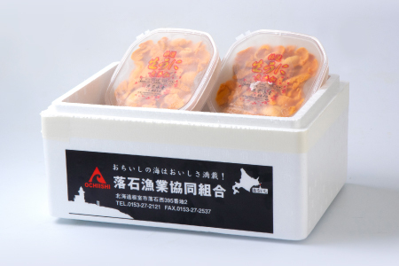 [12月7日決済分まで年内配送]無添加エゾバフンウニ(赤系)100g×2P B-20015