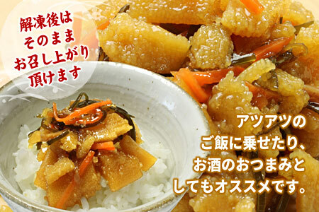 【12/31決済分まで1月中配送】 数の子松前漬け(折れ子)300g×4P(計1.2kg) A-07039