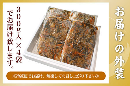 [12月21日決済分まで年内配送]数の子松前漬け(折れ子)300g×4P(計1.2kg) A-56031