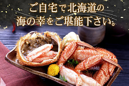 [12月21日決済分まで年内配送]ボイル毛蟹400g前後×4尾セット D-56002