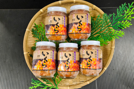 【北海道根室産】瓶いくら200g×5本 D-66020