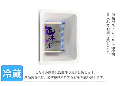 エゾバフンウニ100g×1折 B-61002