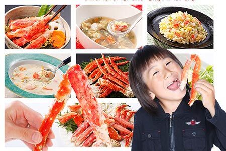 たらばがにの脚1.3～1.4kg×1肩 F-25009