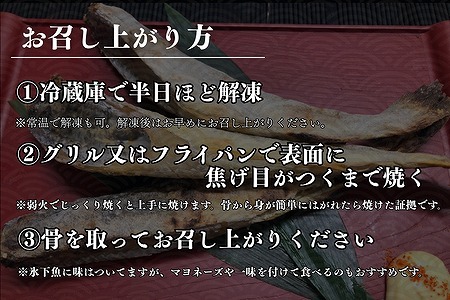 【北海道根室産】生干し氷下魚(こまい)200g×3袋 G-50027