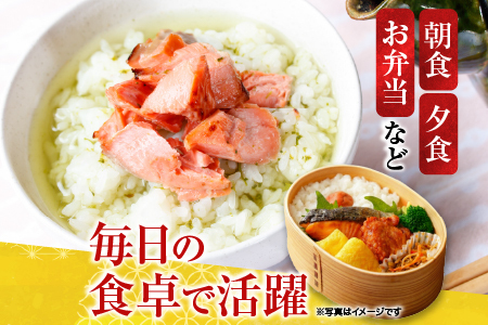 天然甘塩紅鮭5切×5P A-36019