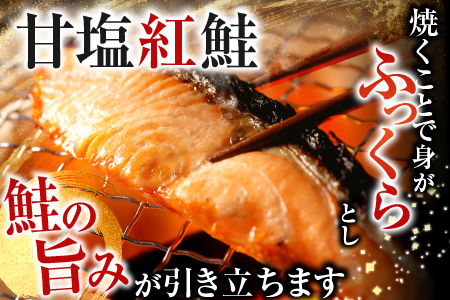 花咲カニ2尾・甘塩紅鮭5切×1Pセット A-36025