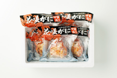 [12月21日決済分まで年内配送]【北海道根室産】花咲がに甲羅詰め5個 B-54003