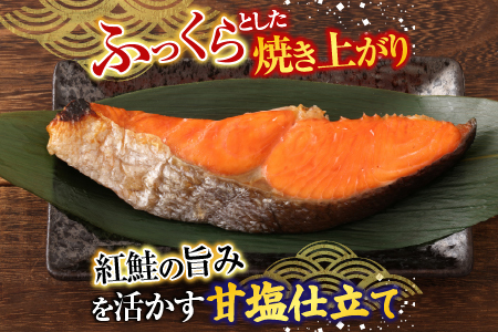 甘塩紅鮭5切×2P ・冷凍生さんま5尾入×2P A-70017