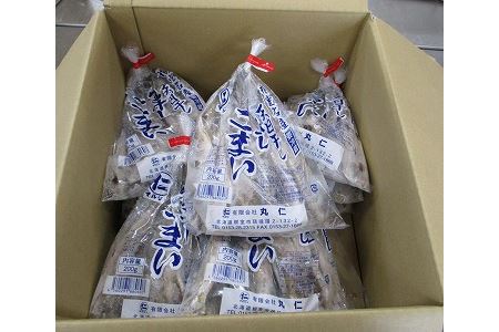【北海道根室産】生干氷下魚(こまい)10袋セット A-50002