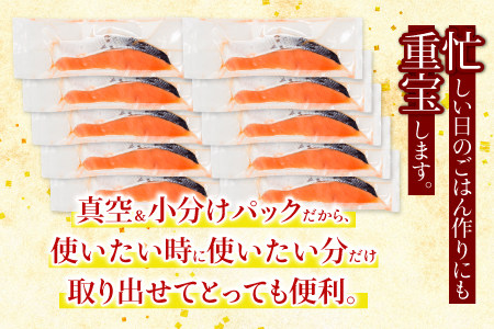 [12月14日決済分まで年内配送]塩銀鮭切身1切×20P(約1.4kg) A-09018
