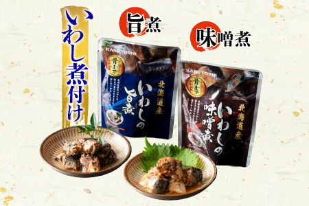 【北海道根室産】さんま・いわし無添加煮付けセット A-09020