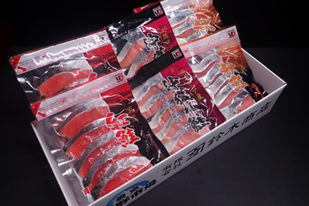 紅鮭切身10切・沖獲れ鮭切身10切・秋鮭切身10切(計30切、約1.5kg) A-11001