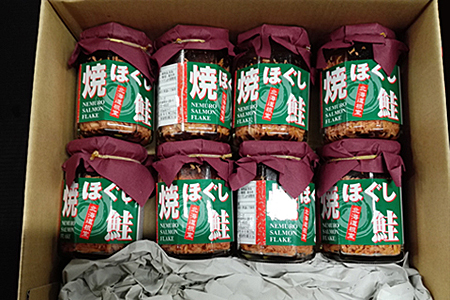 秋鮭焼きほぐし8本セット A-11040
