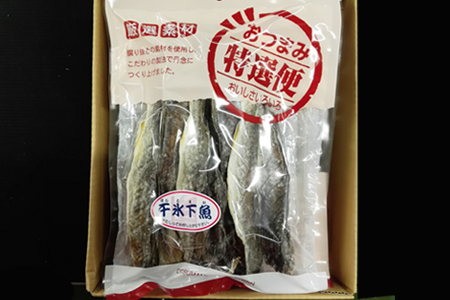 干しコマイ140g×4袋 A-11079