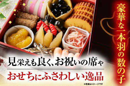 [12月10日決済分まで年内配送]味付け数の子210g×3P A-14102