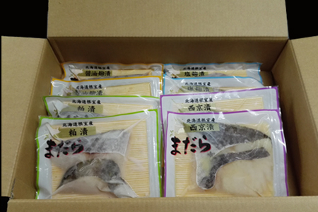 【北海道根室産】根室海鮮市場[直送]真たら味付け切り身4種セット A-28056