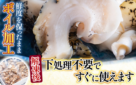 【北海道根室産】根室海鮮市場[直送]生食用灯台つぶ(ボイル済み)250g×4P(計1kg) A-28123