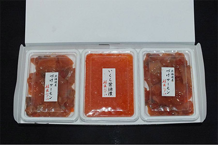 【北海道根室産】[鮭匠ふじい]いくら・サーモン親子丼の具 A-42019