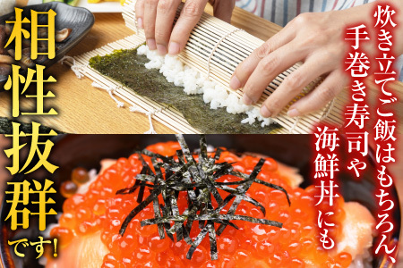 【北海道根室産】[鮭匠ふじい]いくら・サーモン親子丼の具 A-42019