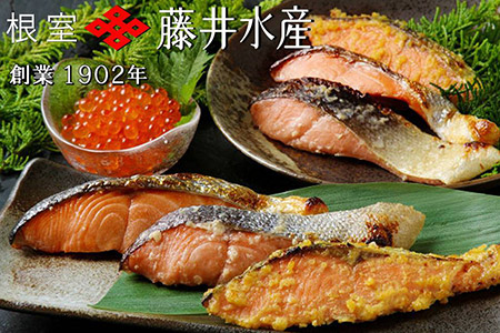 【北海道根室産】[鮭匠ふじい]鮭といくらの味覚尽くし B-42001