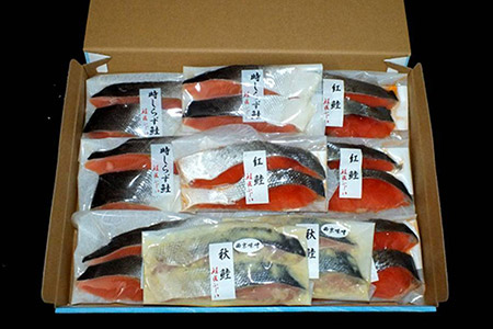 【北海道根室産】[鮭匠ふじい]天然鮭切身3種詰め合わせ(塩・塩麹漬・西京漬) B-42015