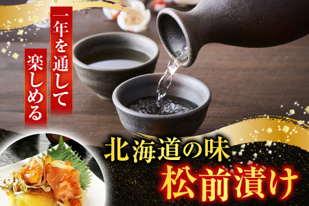 [鮭匠ふじい]いくら・サーモンづくし B-42016