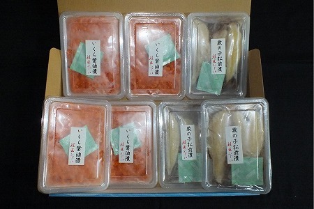 [鮭匠ふじい]いくら120g×4P・数の子松前漬け120g×3P C-42008