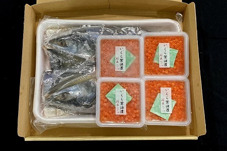 【北海道根室産】[鮭匠ふじい]新巻鮭1.8kg・いくら80g×4P C-42010