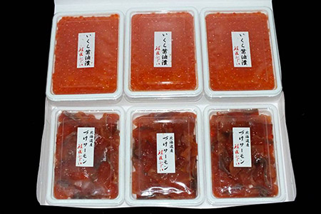 [12月21日決済分まで年内配送]【北海道根室産】[鮭匠ふじい]いくら・サーモン親子丼の具 C-42012