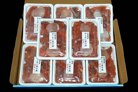 [鮭匠ふじい]サーモン丼の具8P(帆立入) C-42013