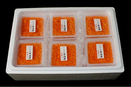 【北海道根室産】[鮭匠ふじい]いくら醤油漬50g×30P D-42056