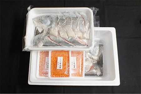 【北海道根室産】[鮭匠ふじい]時しらず鮭半身姿切身900g×2P、いくら醤油漬け200g×3P D-42051